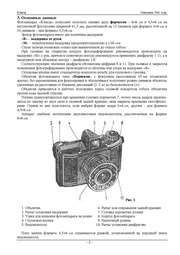 следующая страница →