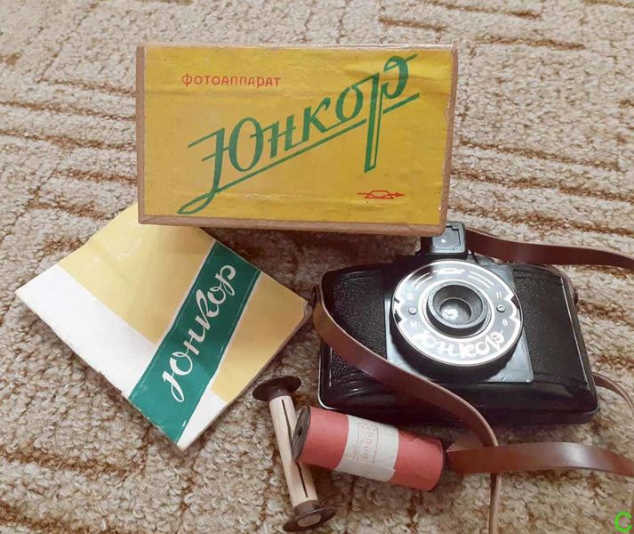 Файл:Junkor9.jpg