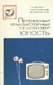 Миниатюра для версии от 08:58, 17 августа 2026