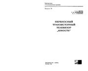 следующая страница →