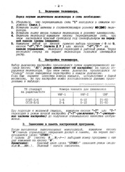 следующая страница →