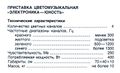 Миниатюра для версии от 08:54, 17 августа 2026
