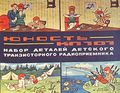 Миниатюра для версии от 16:36, 22 августа 2026