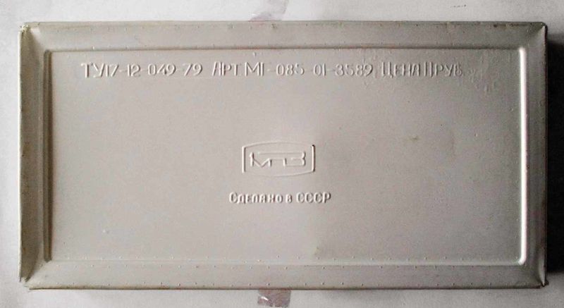 Файл:Junost kp101r3.jpg