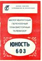 Миниатюра для версии от 09:10, 17 августа 2026