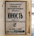 Миниатюра для версии от 09:07, 17 августа 2026