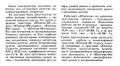 Миниатюра для версии от 16:38, 22 августа 2026