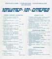 Миниатюра для версии от 13:24, 18 августа 2026