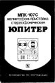 Миниатюра для версии от 08:59, 17 августа 2026