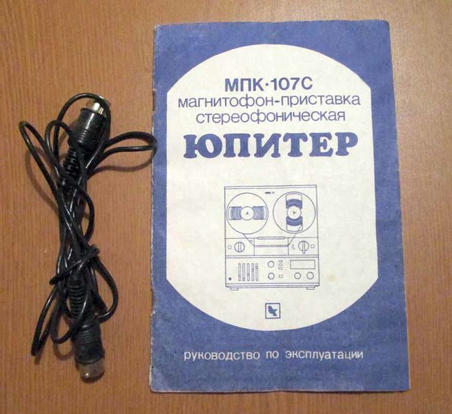 Файл:Jupiter107s4.jpg