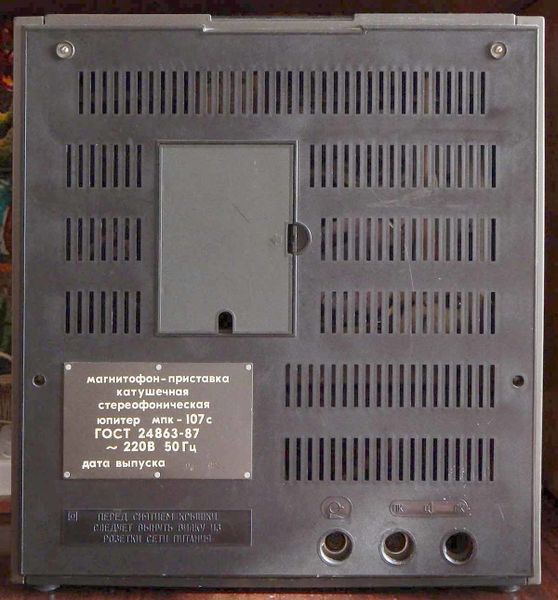 Файл:Jupiter107s5.jpg