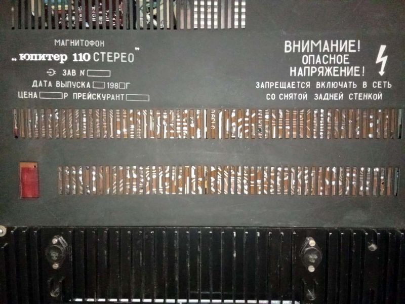 Файл:Jupiter110 4.jpg