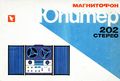Миниатюра для версии от 16:39, 22 августа 2026