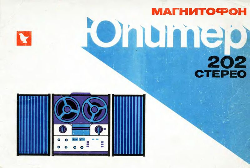 Файл:Jupiter202sr.jpg