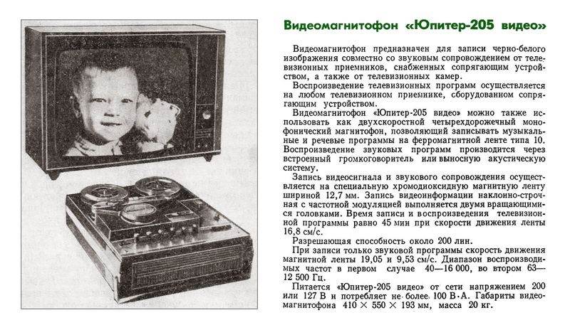 Файл:Jupiter205wm1.jpg