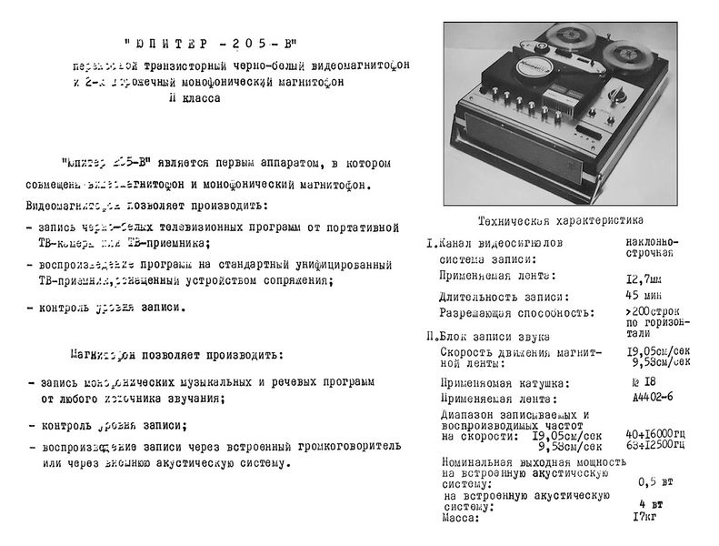 Файл:Jupiter205wm2.jpg
