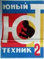 Миниатюра для версии от 09:02, 17 августа 2026