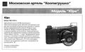 Миниатюра для версии от 09:04, 17 августа 2026