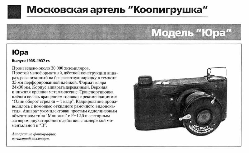 Файл:Jyra kop.jpg