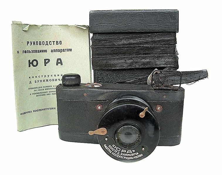 Файл:Jyra kop1.jpg