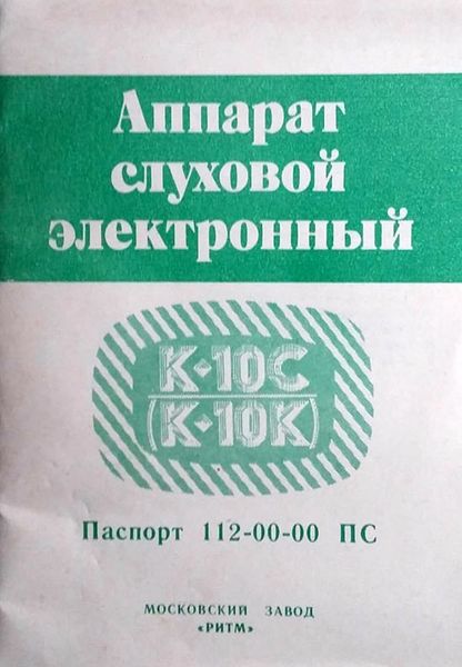 Файл:K10k7.jpg