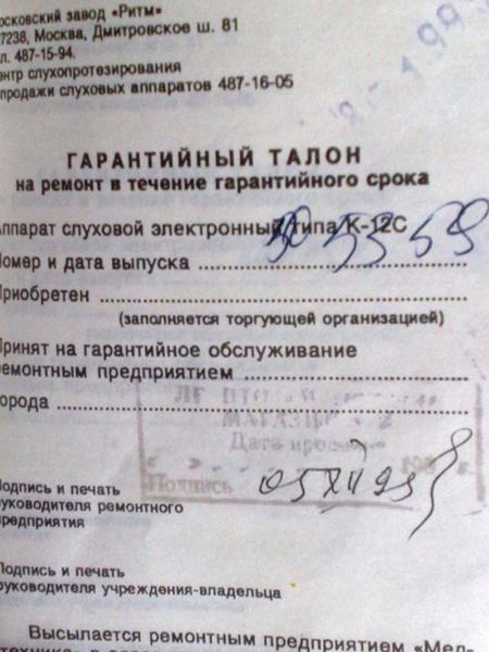 Файл:K12s4.jpg