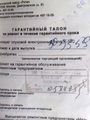 Миниатюра для версии от 08:53, 17 августа 2026