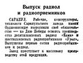 Миниатюра для версии от 00:01, 17 августа 2026
