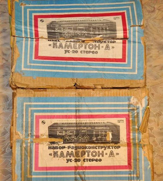 Файл:Kamerton a7.jpg