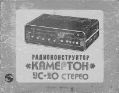 Миниатюра для версии от 16:40, 22 августа 2026