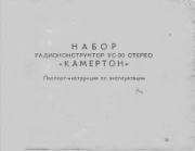 следующая страница →
