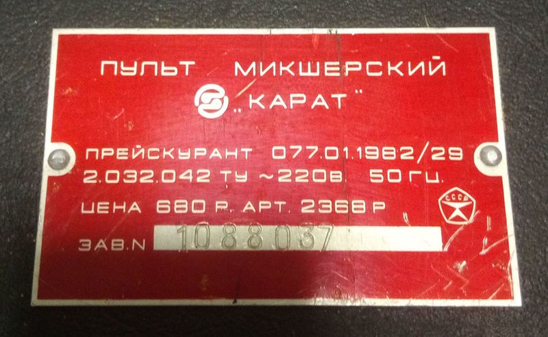 Файл:Karat14.jpg