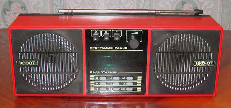 Файл:Karat u0.jpg