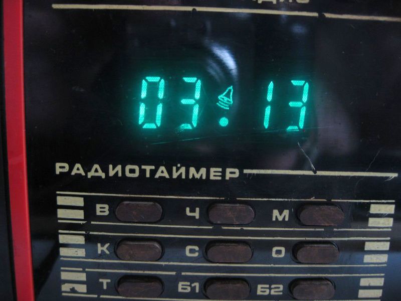 Файл:Karat u5.jpg