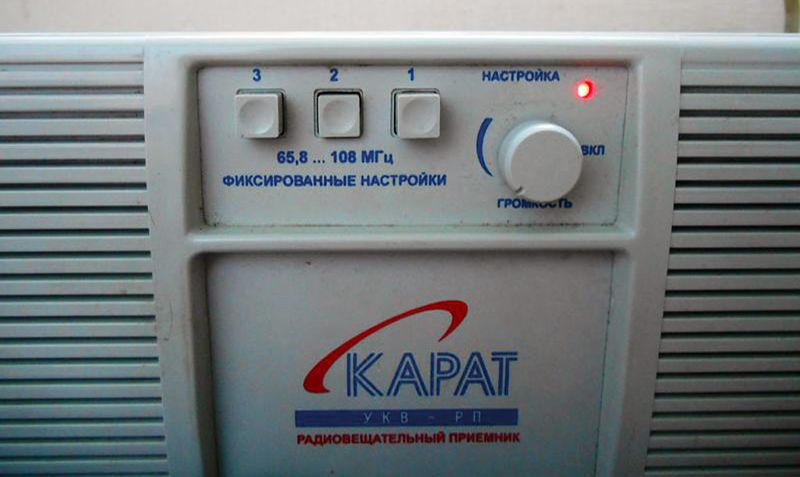 Файл:Karat ukw rp2.jpg