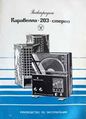 Миниатюра для версии от 16:37, 22 августа 2026