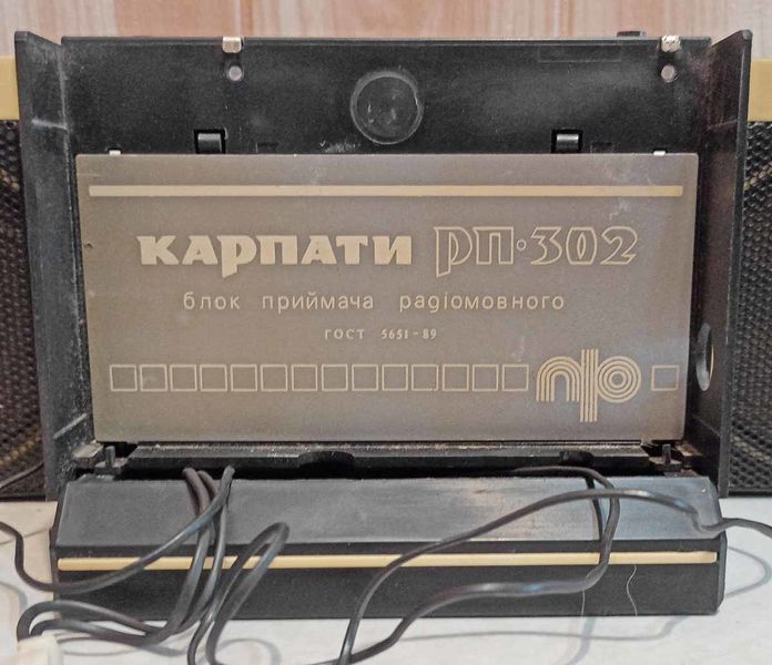 Файл:Karpaty p402sr2.jpg