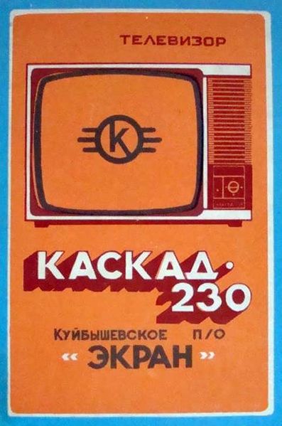Файл:Kaskad230 07.jpg