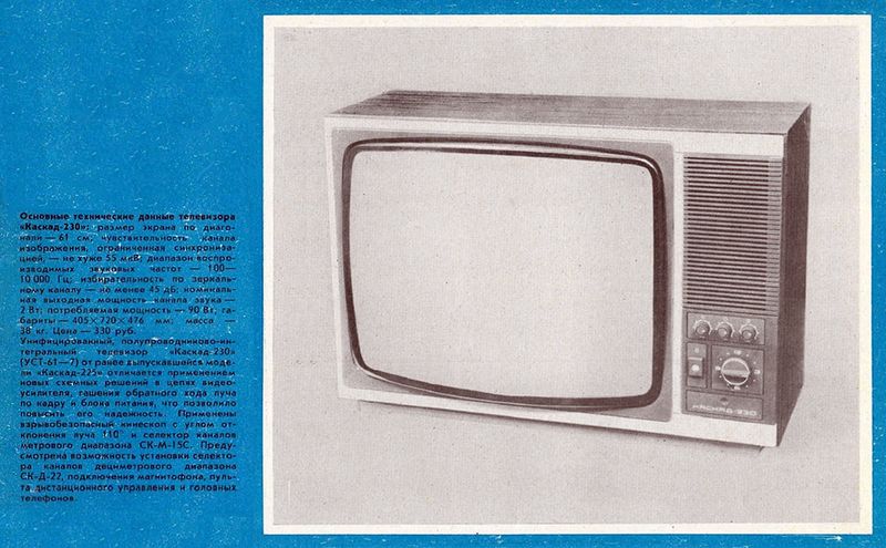 Файл:Kaskad230nt7 87.jpg