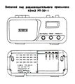 Миниатюра для версии от 00:02, 17 августа 2026