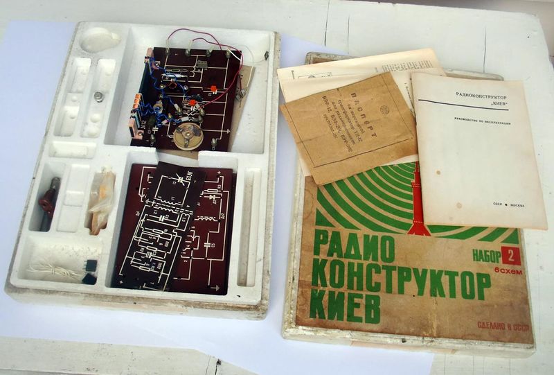 Файл:Kiew2 5 rk radiopriem kiew2.jpg