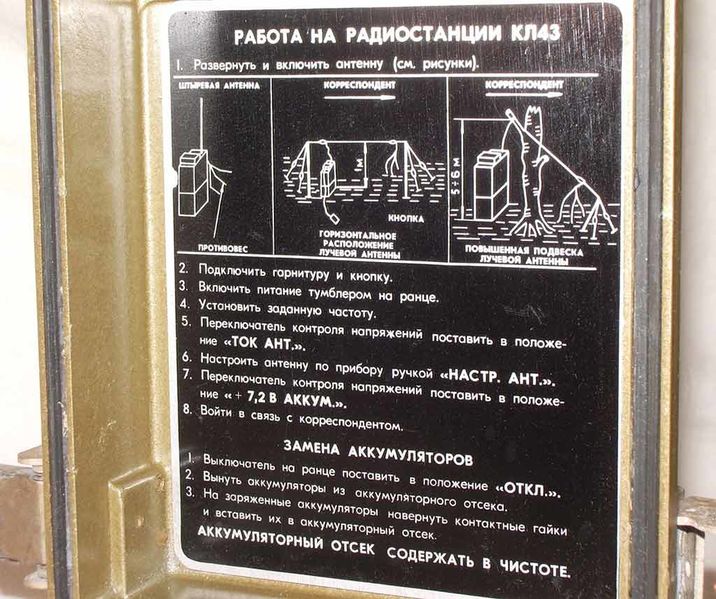 Файл:Kl43 4.jpg