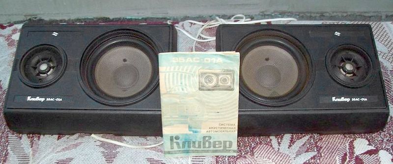 Файл:Kliwer35as01a5.jpg