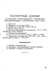 следующая страница →