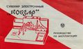 Миниатюра для версии от 16:40, 22 августа 2026
