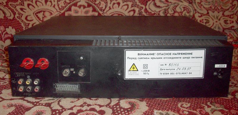 Файл:Kolibri wp101 4.jpg