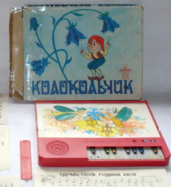 Файл:Kolokolchik0 emi nach kolokolchik.jpg