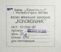 Миниатюра для версии от 08:55, 17 августа 2026