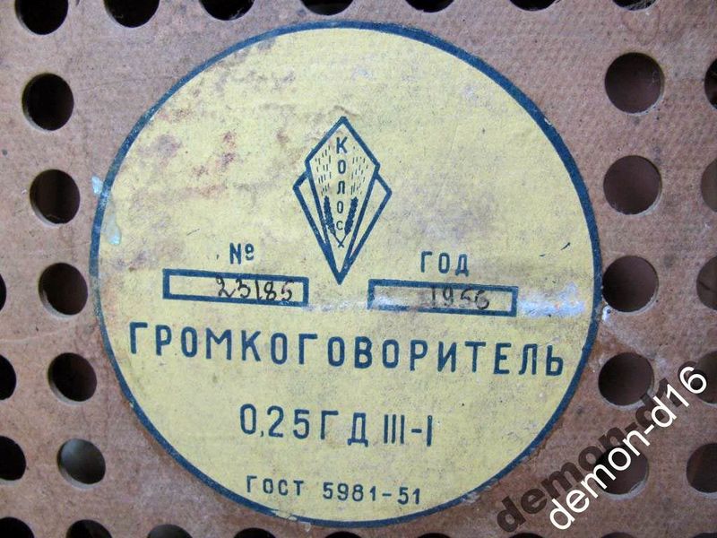 Файл:Kolos8.jpg