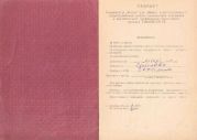 следующая страница →